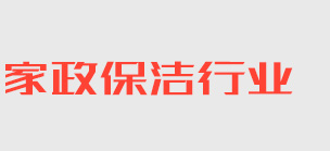 班戈网站建设_网站建设公司_网站建设设计制作_seo优化